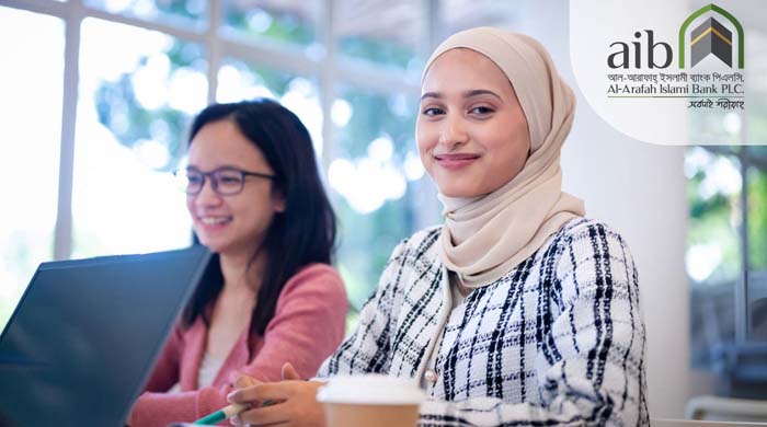 আল-আরাফাহ ইসলামী ব্যাংক