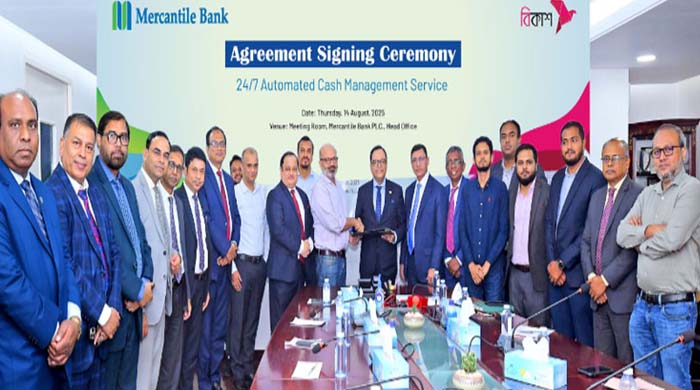 মার্কেন্টাইল ব্যাংক ও বিকাশ চুক্তি