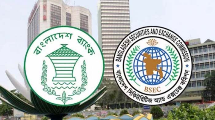 ৫ আগস্ট ব্যাংক বন্ধ ও পুঁজিবাজারে ছুটি ঘোষণা