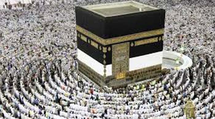 হজ ও ওমরাহ মেলা ২০২৬
