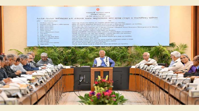 একনেক অনুমোদন ৭,৭১২ কোটি টাকার ১১টি প্রকল্প, কৃষি, শিক্ষা ও স্বাস্থ্য খাতে উন্নয়ন