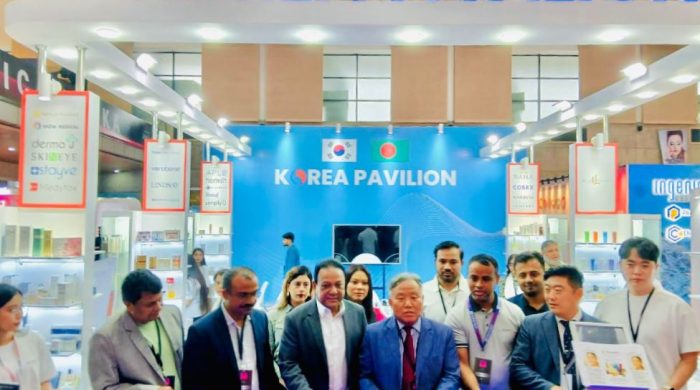 আন্তর্জাতিক বিউটি এক্সপো