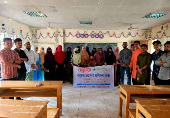 বাংলা বিজ: বাংলাদেশে বিনিয়োগকারীদের জন্য কেন্দ্রীয় ডিজিটাল পোর্টাল চালু