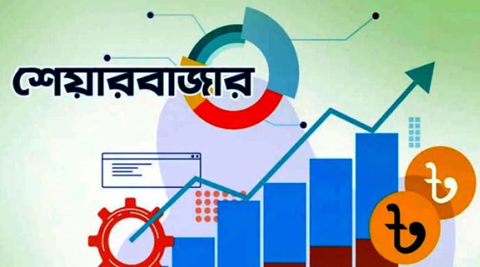 আজকের শেয়ারবাজার: ডিএসই সূচক ঊর্ধ্বমুখী, লেনদেন ছাড়ালো ২০০ কোটি টাকা