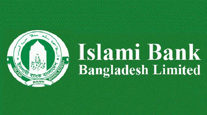 সব শেয়ার বিক্রির ঘোষণা ইসলামী ব্যাংকের চেয়ারম্যানের