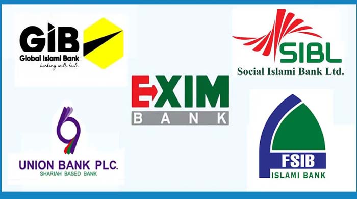 ফার্স্ট সিকিউরিটি ইসলামী ব্যাংক একীভূতকরণ প্রক্রিয়ায় বাংলাদেশ ব্যাংকের সমর্থন নিশ্চিত করলো