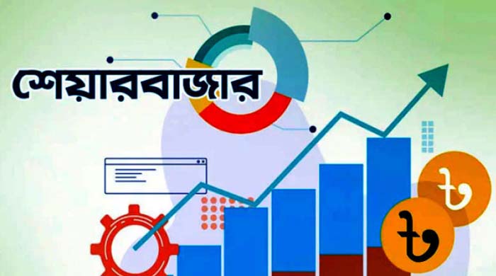 ঢাকা স্টক এক্সচেঞ্জে সূচকের উত্থান, শেয়ারদর বেড়েছে ২০০ কোম্পানির