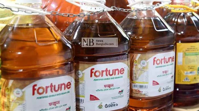 রাইস ব্র্যান তেল রফতানি: ২৩ প্রতিষ্ঠানকে ৫৮ হাজার টনের অনুমতি দিল বাণিজ্য মন্ত্রণালয়