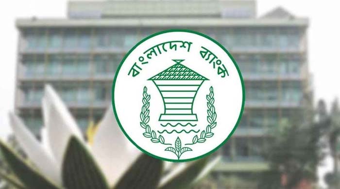 রপ্তানি আয়ের নিয়ম বাংলাদেশ ব্যাংক