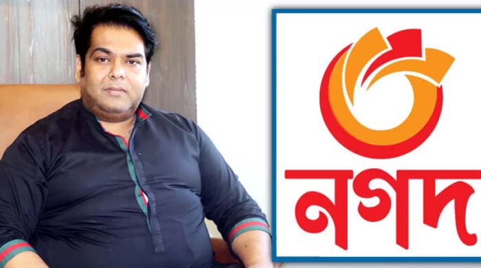 নগদ সাবেক এমডি ব্যাংক হিসাব জব্দ: তানভীর মিশুকসহ ১৩ জনের লেনদেন স্থগিত