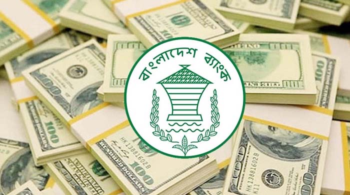 বাংলাদেশ ব্যাংক রিজার্ভ চুরি: ফিলিপাইনে আরসিবিসি অ্যাকাউন্ট থেকে ৮১ মিলিয়ন ডলার বাজেয়াপ্ত