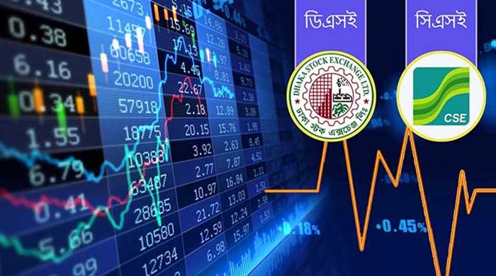 ডিএসই লেনদেন: সপ্তাহের শেষ কার্যদিবসে ডিএসইএক্স বেড়েছে, ডিএস-৩০ কমেছে