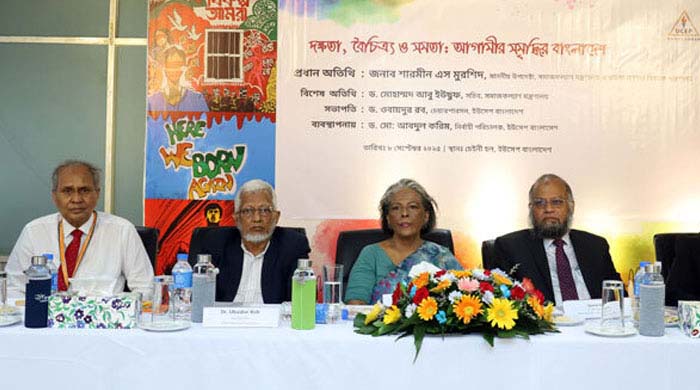 দক্ষতা উন্নয়ন কর্মসূচি বাংলাদেশ