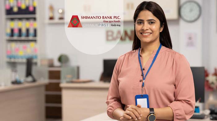 সীমান্ত ব্যাংক চাকরি: অফিসার পদে আবেদন ২৭ সেপ্টেম্বর ২০২৫ পর্যন্ত