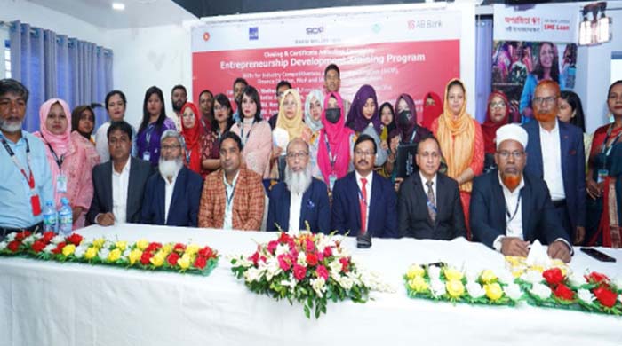 এবি ব্যাংক উদ্যোক্তা উন্নয়ন কর্মসূচি: বরিশালে ২৫ ক্ষুদ্র উদ্যোক্তার হাতে সার্টিফিকেট ও ঋণ বিতরণ