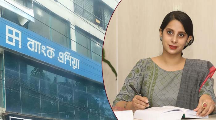 ব্যাংক এশিয়ায় চাকরির সুযোগ