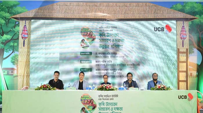 কৃষি উদ্যোক্তা দক্ষতা উন্নয়ন ও ঋণ সহজীকরণে গুরুত্বারোপ করেছেন ড. আহসান মনসুর