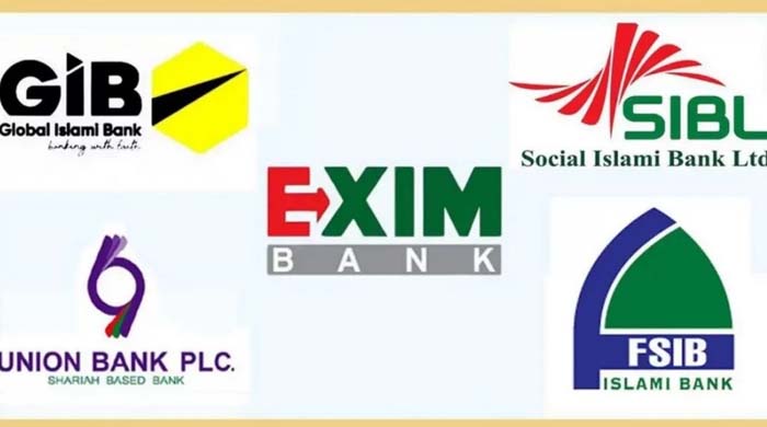 শরিয়াহ ব্যাংক একীভূতকরণ অনিশ্চিত, এসআইবিএল ও এক্সিম ব্যাংকের আপত্তি