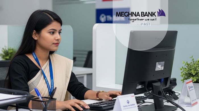 মেঘনা ব্যাংক নিয়োগ ২০২৫