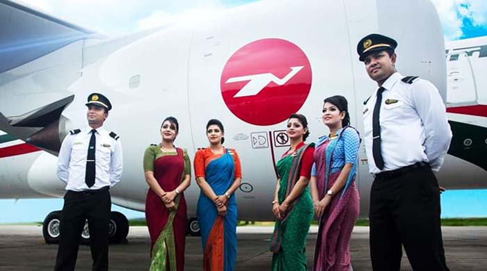 বিমান বাংলাদেশ এয়ারলাইন্স চাকরি ২০২৫