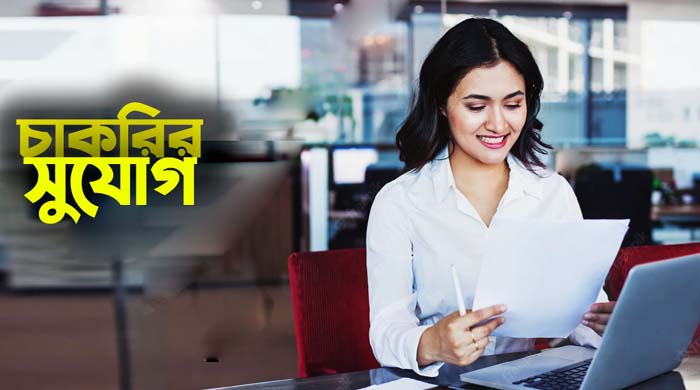 কেয়ার বাংলাদেশ চাকরি: অফিসার পদে নিয়োগ চলছে