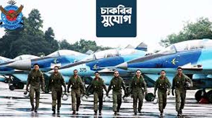 বাংলাদেশ বিমানবাহিনী ৯৩ বিএএফএ কোর্সে অফিসার ক্যাডেট নিয়োগ ২০২৫