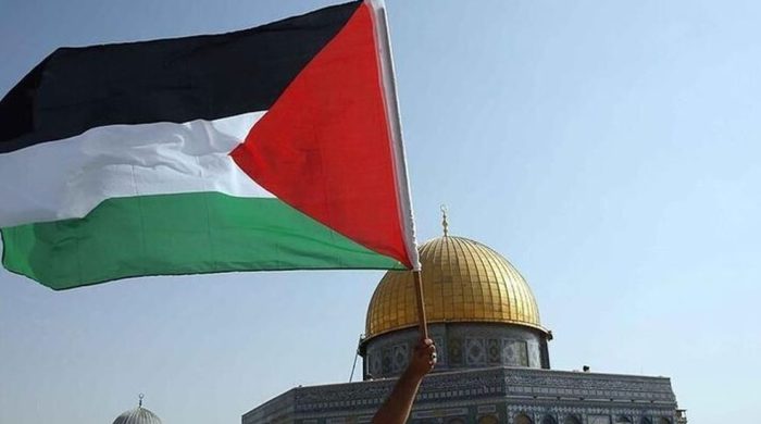 ফিলিস্তিনকে স্বাধীন রাষ্ট্র হিসেবে স্বীকৃতি দিল সান মারিনো