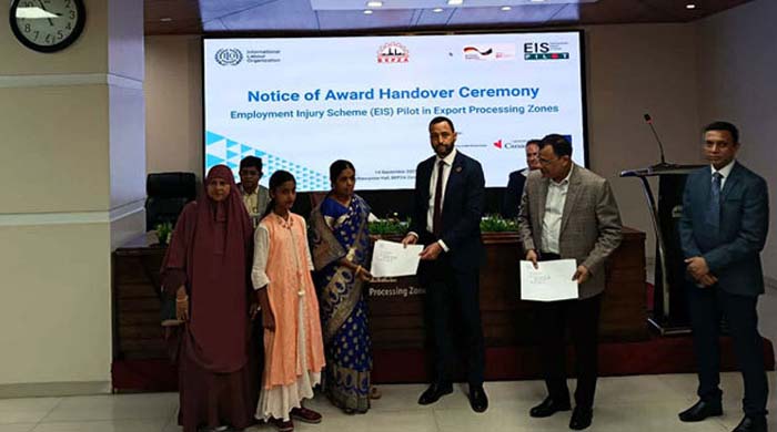 বেপজা শ্রমিক সুরক্ষা: দুর্ঘটনায় নিহত ও আহতদের পরিবারকে পেনশন সুবিধা