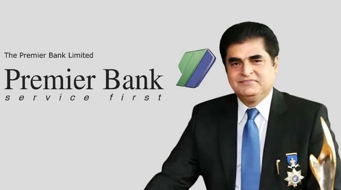 ডা. এইচ বি এম ইকবাল, ব্যাংক হিসাব থেকে ২৮৭ কোটি টাকা উত্তোলন চেষ্টা ব্যর্থ, বিএফআইইউ হস্তক্ষেপ