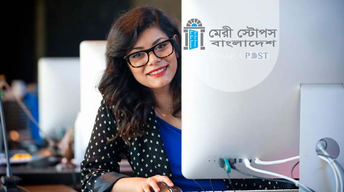 মেরী স্টোপস বাংলাদেশ নিয়োগ ২০২৫, ক্লিনিক ম্যানেজার পদে আবেদন করুন