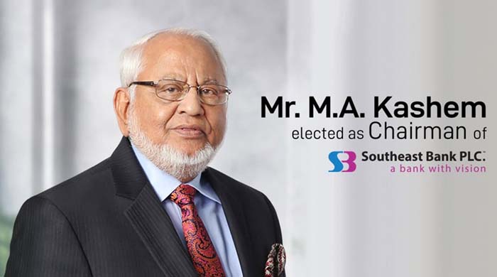 সাউথইস্ট ব্যাংক চেয়ারম্যান এম এ কাসেমের বিরুদ্ধে দুর্নীতি মামলা