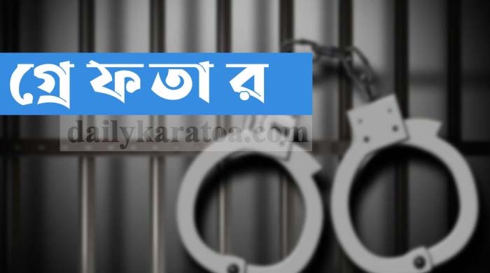 পুলিশের বিশেষ অভিযানে সারা দেশে গ্রেপ্তার ১ হাজার ৮০৯ জন