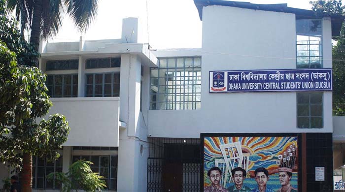 ডাকসু নির্বাচন নিয়ে আপিল বিভাগের রায় প্রকাশিত হয়েছে