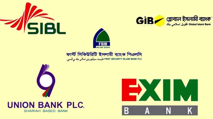 দুর্বল ব্যাংক একীভূতকরণ, বাংলাদেশ ব্যাংক প্রশাসক দল নিয়োগ, ৫টি ব্যাংক একীভূতকরণ প্রক্রিয়া