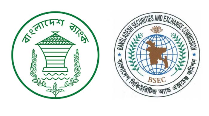 শারদীয় দুর্গাপূজায় ব্যাংক বন্ধ: চার দিন আর্থিক খাতের কার্যক্রম স্থগিত